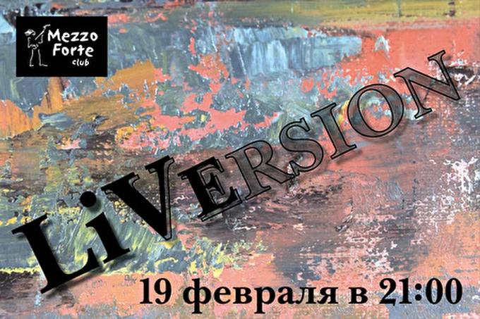 Live Version (band) 29 февраля 2014 клуб Mezzo forte Москва