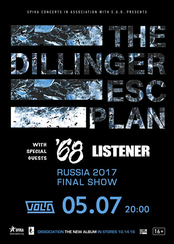 The Dillinger Escape Plan 25 июля 2017 Volta Москва