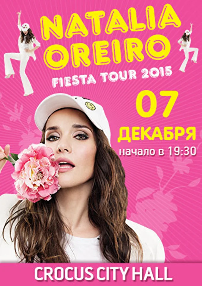 Natalia Oreiro (Наталия Орейро) 27 декабря 2016 Крокус Сити Холл Москва