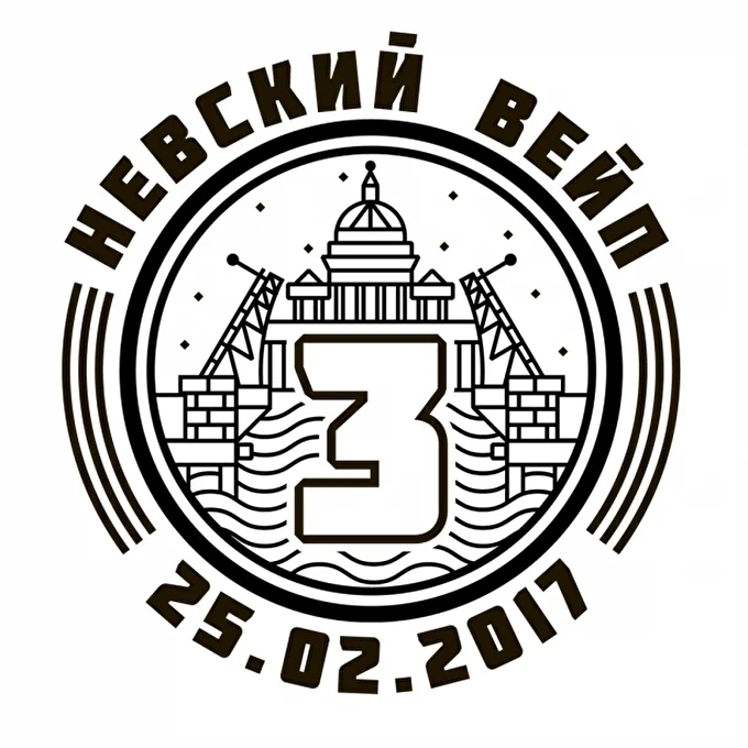 RUSSKI VAPE 3 27 февраля 2017 клуб A2  Санкт-Петербург