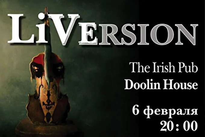 Live Version (band) 29 февраля 2014 Ирландский паб - Doolin-House Москва