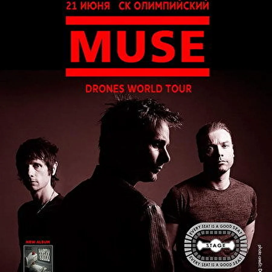 Muse выступит в Москве 21 июня