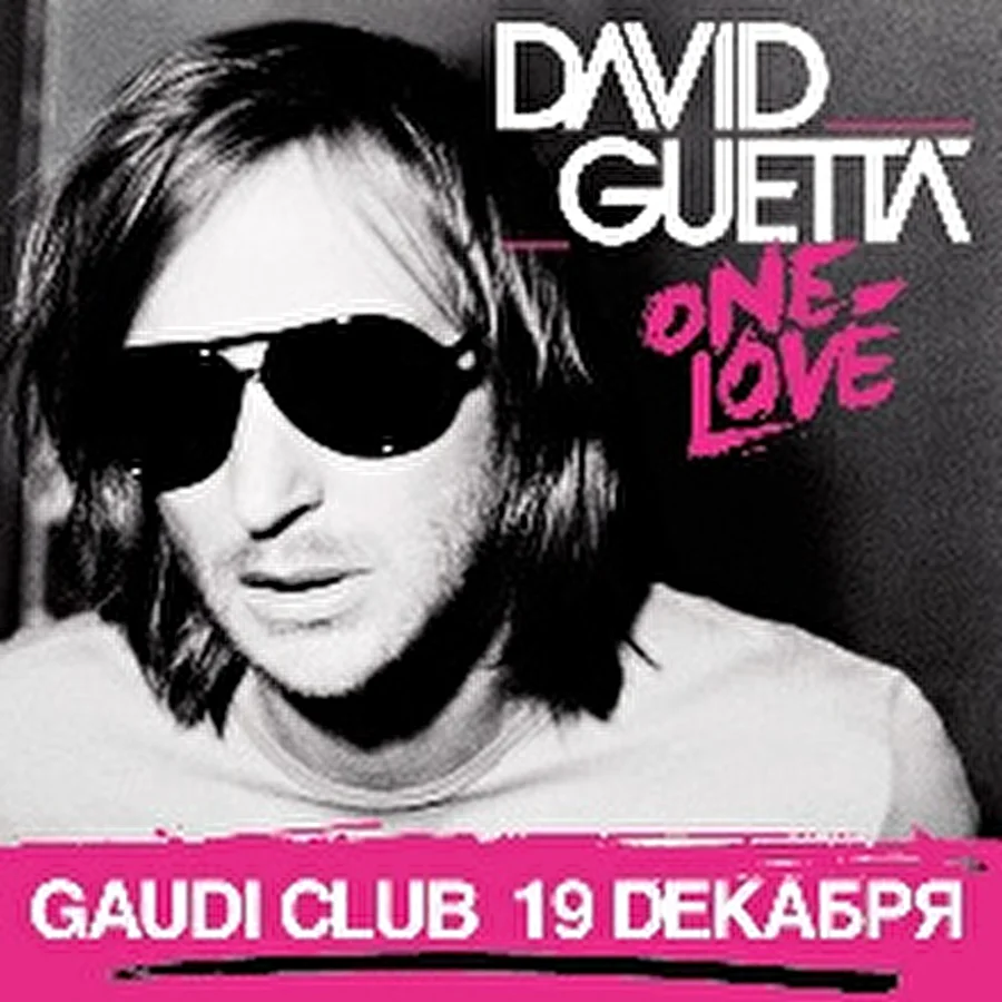 19 декабря David Guetta в Gaudi Club