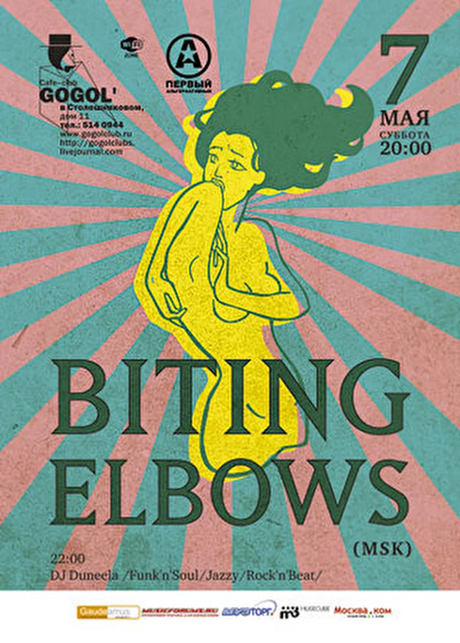 Biting Elbows представят публике новый EP и презентуют клип в клубе Gogol'