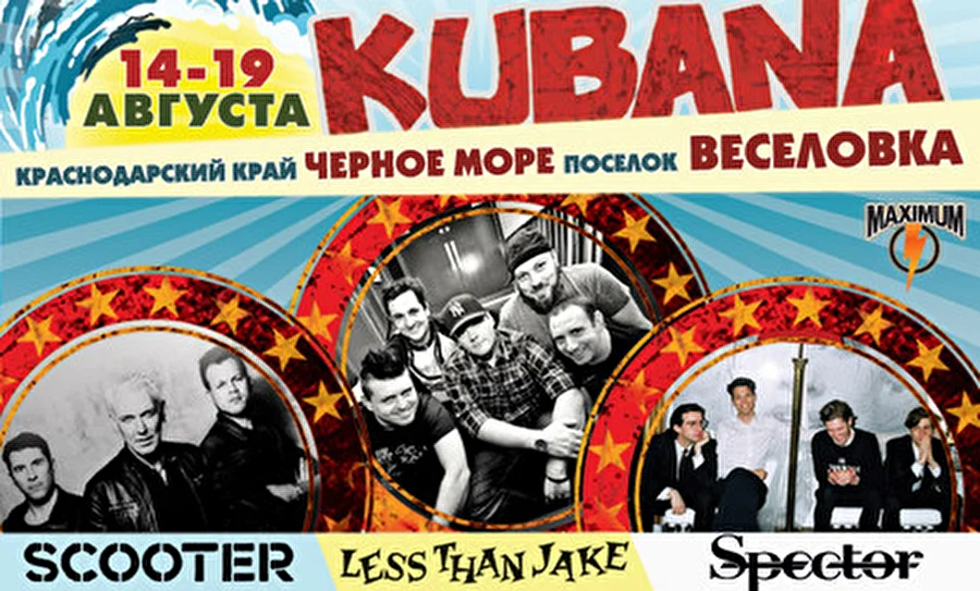 Kubana представляет очередную тройку участников: Scooter, Less Than Jake и Spector